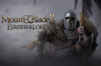 Скачать последний русификатор Mount and Blade 2 Bannerlord