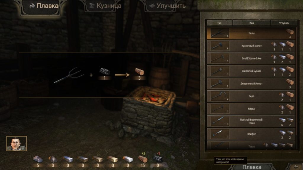 Мод бесконечная стамина в кузнице Mount and Blade 2 Bannerlord