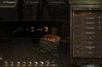 Мод бесконечная стамина в кузнице Mount and Blade 2 Bannerlord