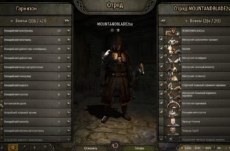 Автоматическое увеличение гарнизона Improved Garrisons 4.0