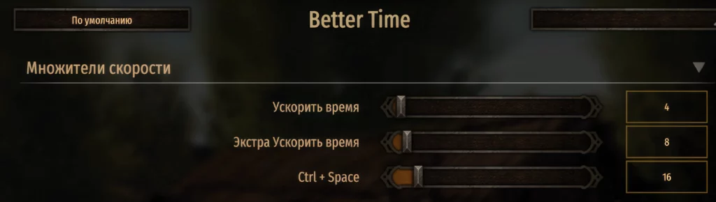 BetterTime 