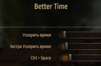 BetterTime