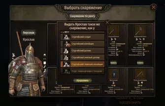 Легко находим главных лордов