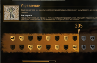 Полезные компаньоны (караваны, навыки, роли в отряде)