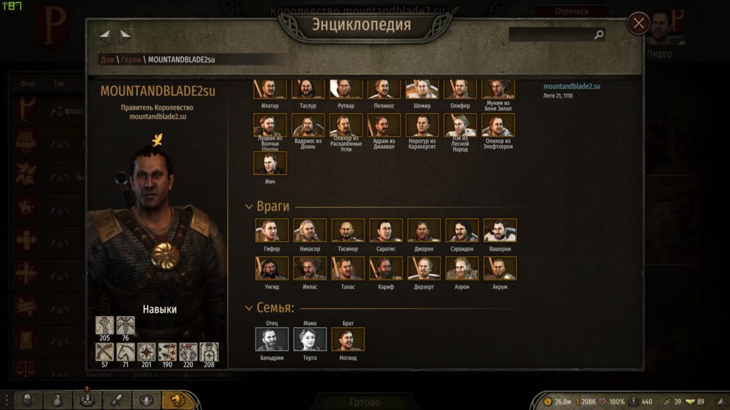 FIX энциклопедия в 1.3.0
